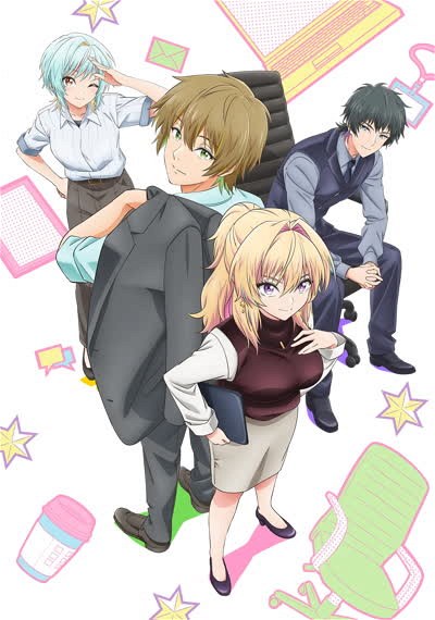 Poster for Bukiyou na Senpai