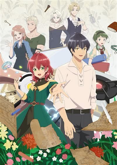 Poster for Madougushi Dahliya wa Utsumukanai