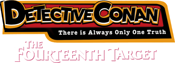 Case Closed: The Fourteenth Target logo