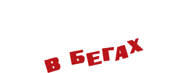 Nuns on the Run logo