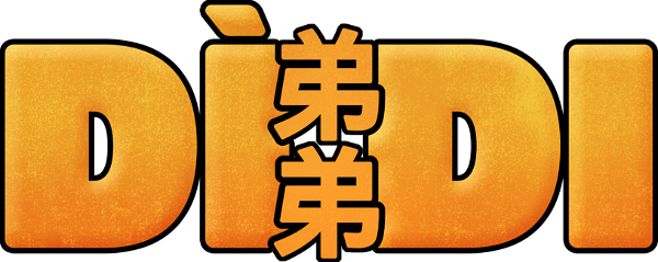 Dìdi (弟弟) logo