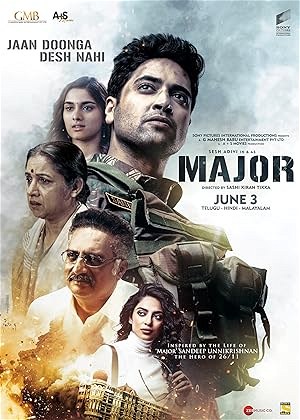 Poster for Major