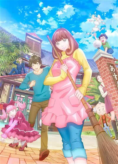 Poster for Astro Note