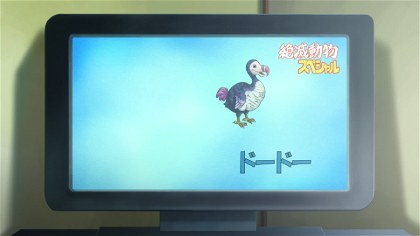 Poster for Doraemon Movie 32 Nobita and the Island of Miracles - Animal Adventure (2012)