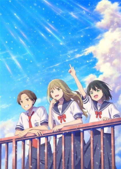Poster for Senpai Is an Otokonoko Movie: Sunshine After the Rain