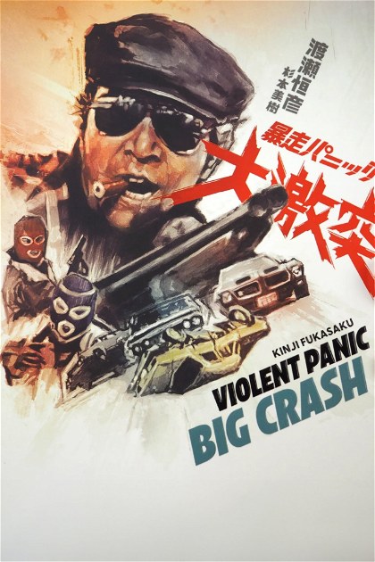 Poster for Violent Panic: The Big Crash