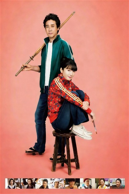 Poster for Blank Canvas: My So-Called Artist's Journey