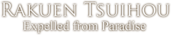 Expelled from Paradise logo