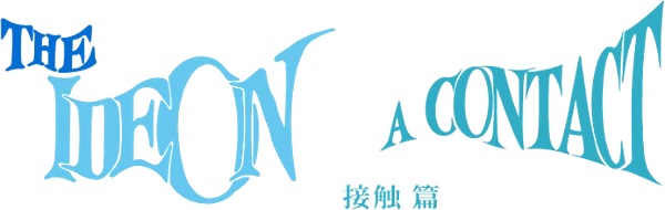 Space Runaway Ideon: Contact logo