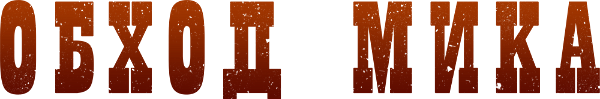 Meek's Cutoff logo