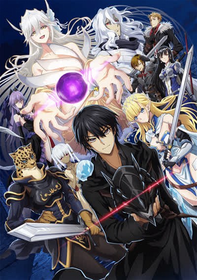 Poster for Hazurewaku