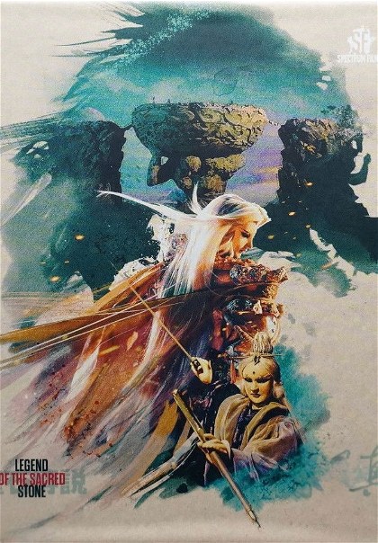 Poster for Legend of the Sacred Stone