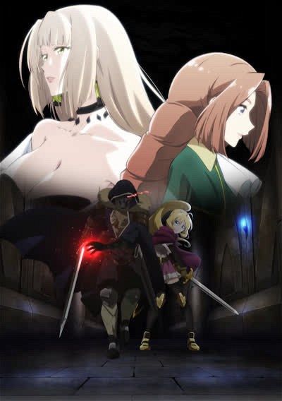 Poster for Nozomanu Fushi no Boukensha (2022)