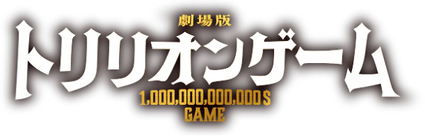 Trillion Game logo