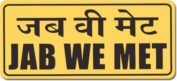 Jab We Met logo