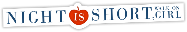 Night Is Short, Walk On Girl logo