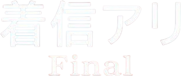 One Missed Call 3: Final logo
