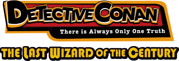 Detective Conan: The Last Wizard of the Century logo