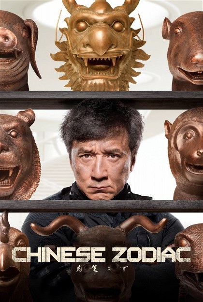 Poster for Chinese Zodiac