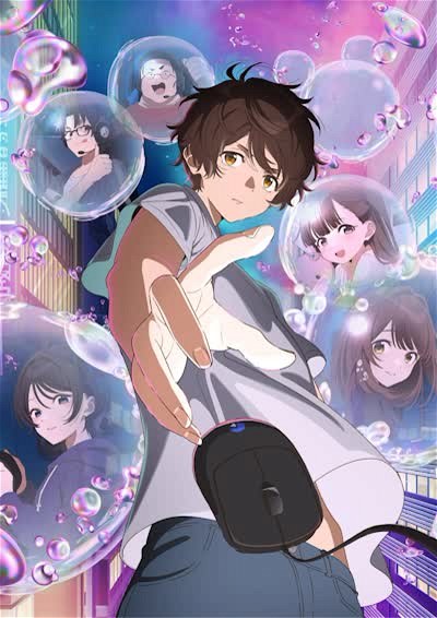 Poster for Bokura no Ameiro Protocol