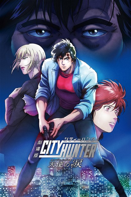 Poster for City Hunter the Movie: Angel Dust