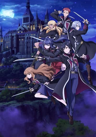 Poster for Nanatsu no Maken ga Shihai suru (2016)