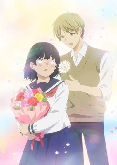 Poster for Busu ni Hanataba wo