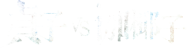 Sadako vs. Kayako logo