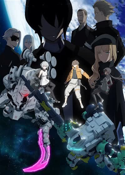 Poster for Synduality Noir (2022)