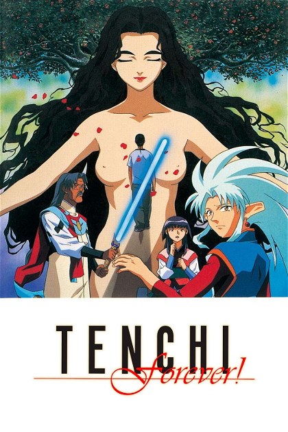 Poster for Tenchi Forever!