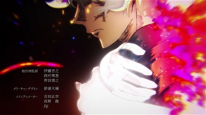 Poster for Jigokuraku