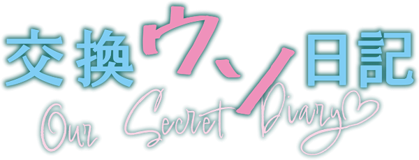 Our Secret Diary logo