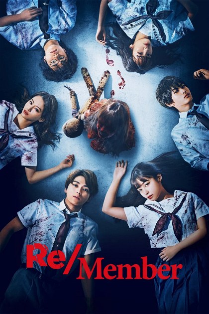 Poster for Re/Member