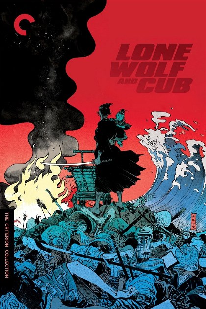 Poster for Lone Wolf and Cub: Sword of Vengeance