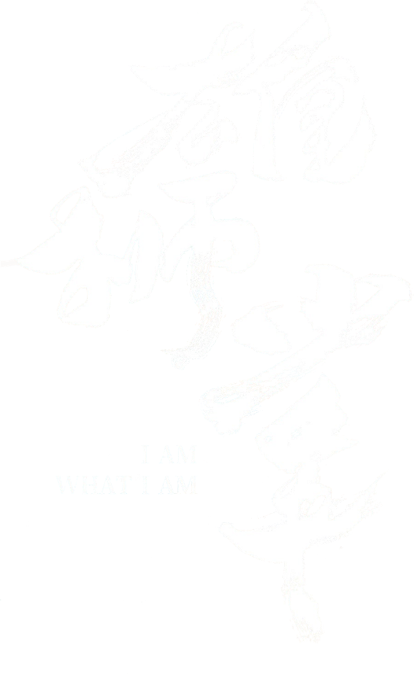 I Am What I Am logo