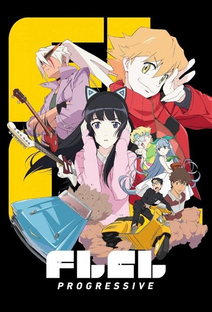 Poster for FLCL Progressive