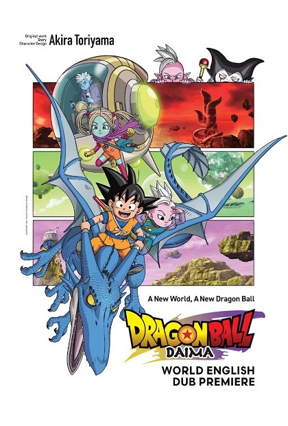 Poster for Dragon Ball DAIMA