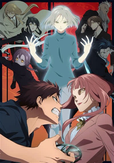 Poster for Mononogatari