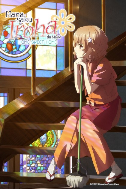 Poster for Hanasaku Iroha the Movie: Home Sweet Home