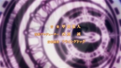 Poster for Mahou Sensou