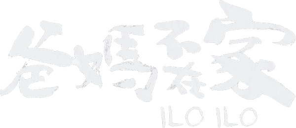 Ilo Ilo logo
