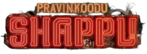 Pravinkoodu Shappu logo