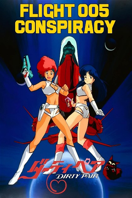 Poster for Dirty Pair: Flight 005 Conspiracy