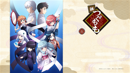 Poster for Tsugumomo