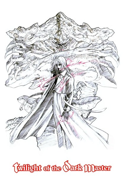 Poster for Twilight of the Dark Master