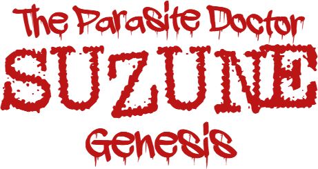 The Parasite Doctor Suzune: Genesis logo