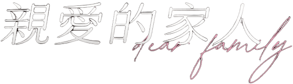 Dear Family logo