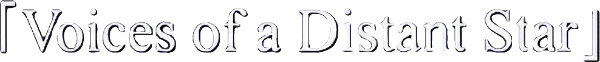 Voices of a Distant Star logo