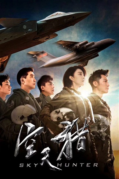 Poster for Sky Hunter