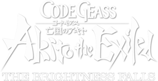 Code Geass: Akito the Exiled 2: The Wyvern Divided logo
